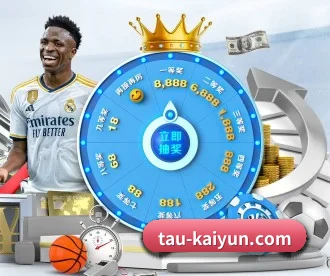 开云 APP 深度功能 | Kaiyun Sports