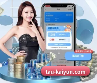 开云 APP（Kaiyun Sports）