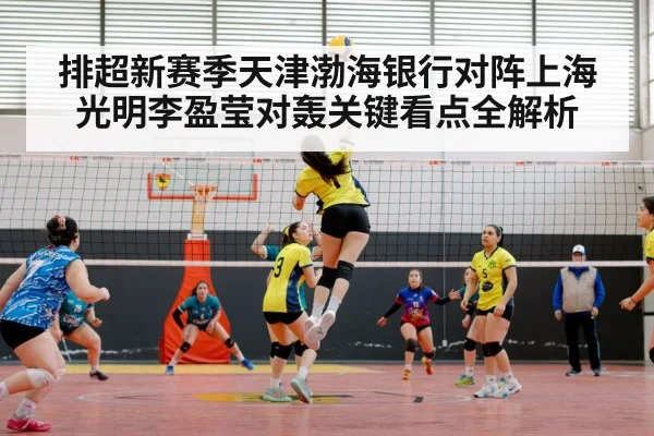 female volleyball player spiking